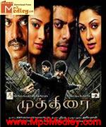 Mutthirai 2009 song download